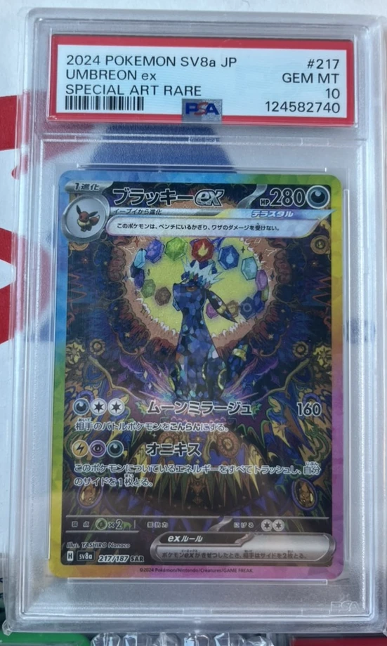 Umbreon ex · PSA 10 · Certificado 124582740