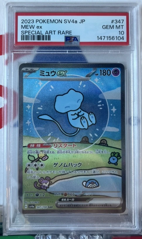 Mew ex · PSA 10 · Certificado 147156104