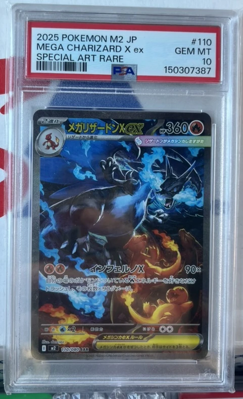 Mega Charizard X ex · PSA 10 · Certificado 150307387