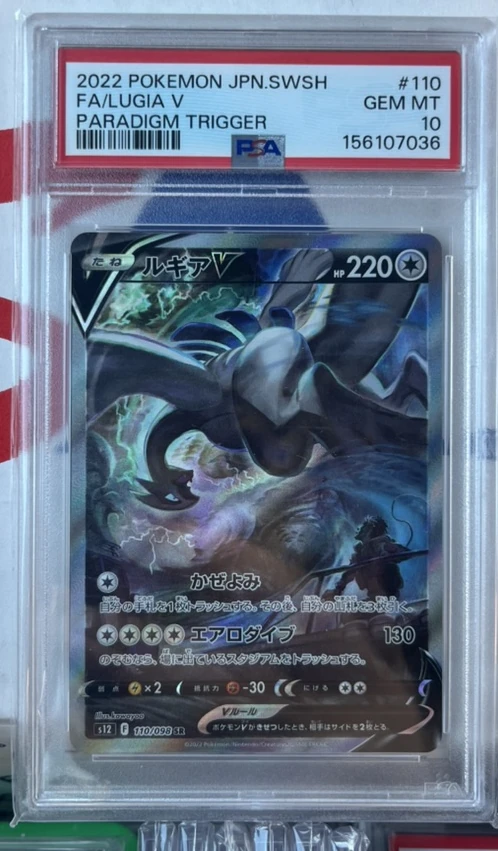Lugia V · PSA 10 · Certificado 156107036