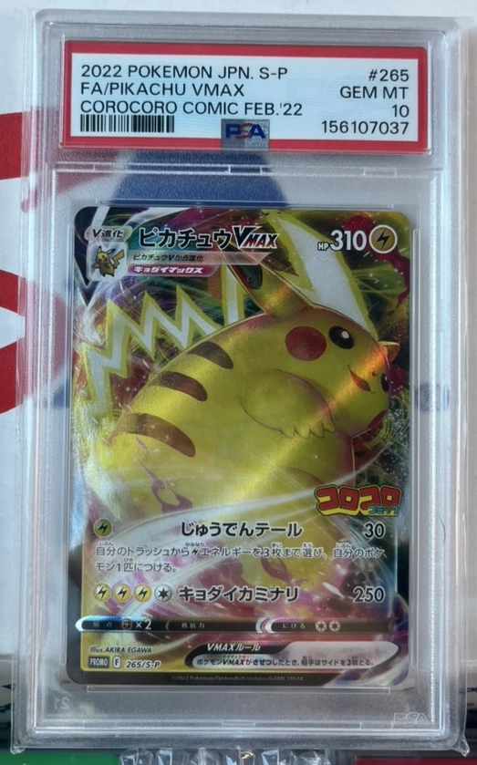 Pikachu VMAX · PSA 10 · Certificado 156107037