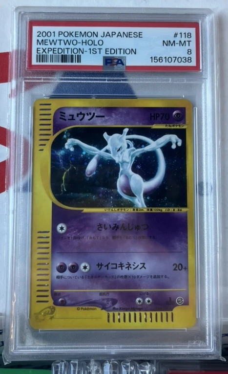 Mewtwo Holo · PSA 8 · Certificado 156107038