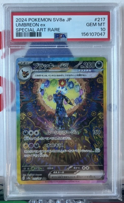 Umbreon ex · PSA 10 · Certificado 156107047