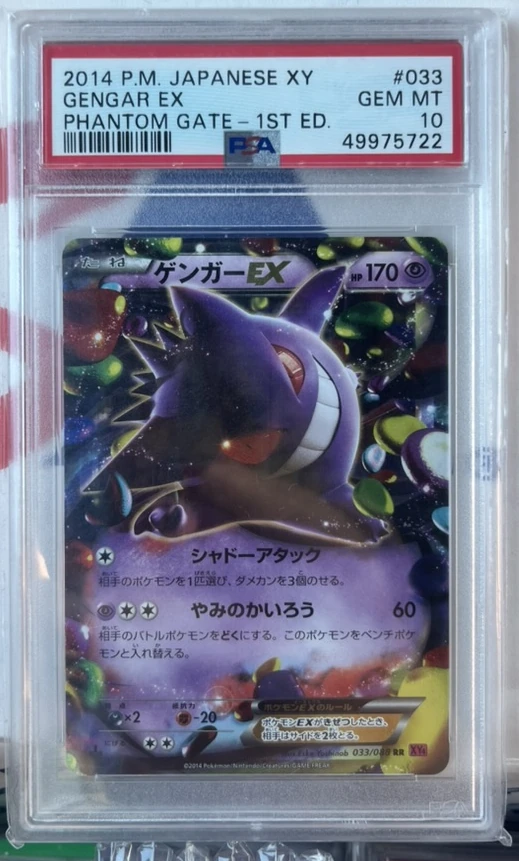 Gengar EX · PSA 10 · Certificado 49975722